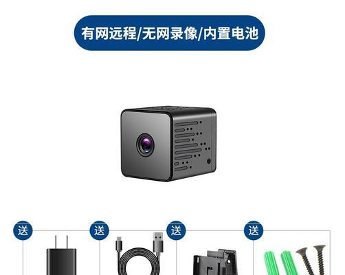 小米摄像头电脑回放教程（如何在电脑上查看小米摄像头的录像回放）