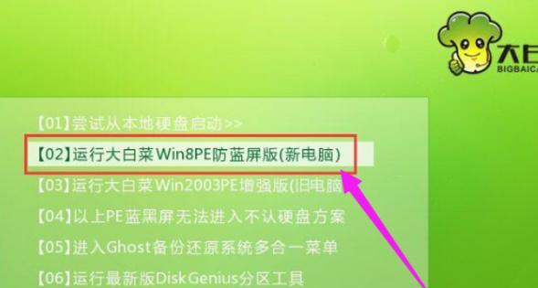 一键装机win10系统的便捷操作（让你轻松完成系统安装的利器）