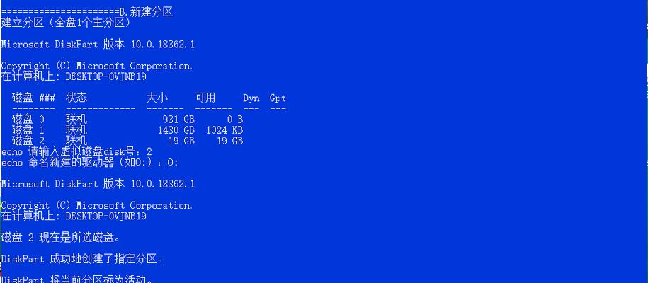 使用U盘安装原版Win7系统教程（快速、简便地安装原版Win7系统）