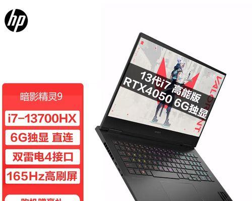 最新笔记本i7处理器性能排行榜（一览最强i7笔记本处理器）