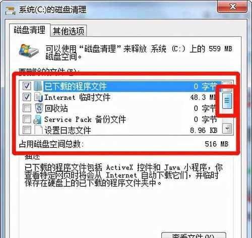 掌握苹果电脑的文字复制粘贴技巧（轻松实现办公——苹果电脑复制粘贴全攻略）