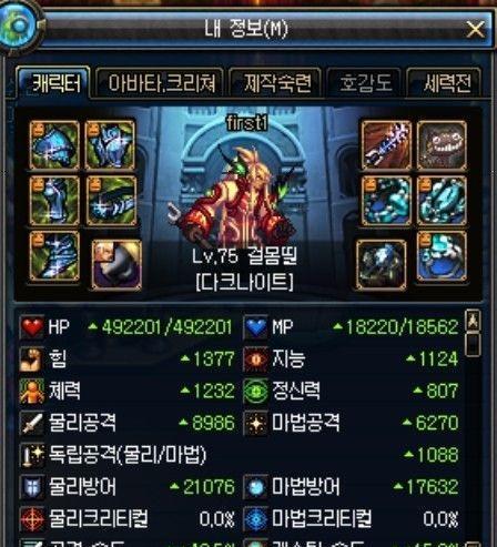 黑暗武士武器选择指南（探索黑暗力量的关键武器以及如何选择合适你的武器）