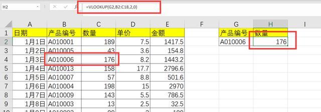 Excel数据匹配公式（通过Excel表1和表2数据匹配公式）