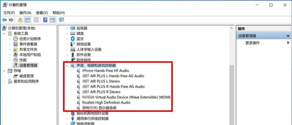 台式电脑无声音的解决方法（让你的台式电脑恢复声音的实用技巧）