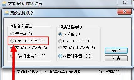 快捷键的作用与应用（探索最常用的打印快捷键）