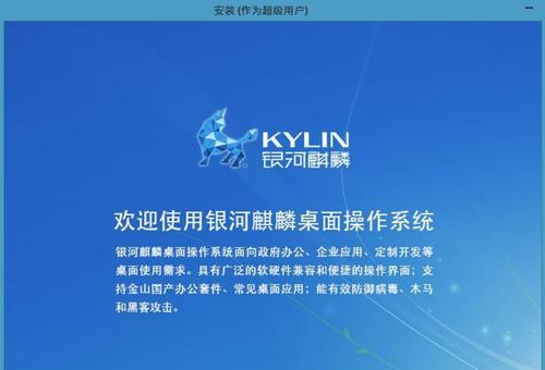 新电脑装系统软件教程（轻松安装系统软件）