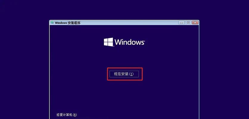 无U盘重装Win10系统教程（使用无U盘安装Win10）