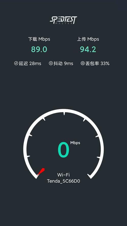 如何测试家里WiFi网速（提供快速）