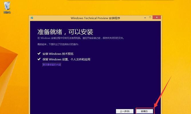 利用Win10自带虚拟光驱打开文件的方法（简单易用的虚拟光驱功能让文件访问更便捷）