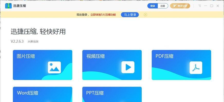 9种免费方法帮助你轻松缩小PDF文件大小（简单操作）