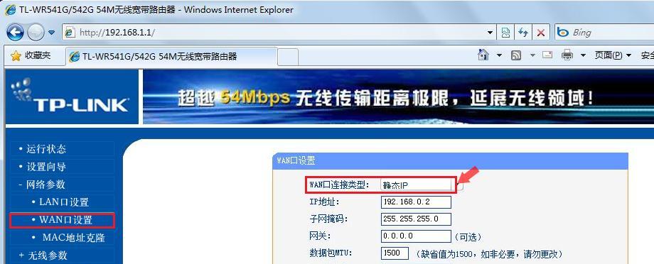 解决路由器网络DNS异常问题的方法（如何应对路由器网络DNS异常问题以保证稳定连接）