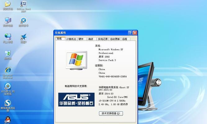 学会使用电脑做Win7系统的教程（从零开始轻松掌握Win7系统的安装与使用）