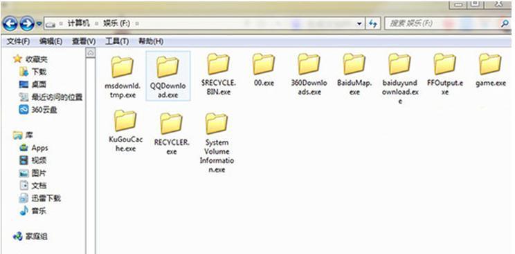 如何在Win7中显示被隐藏的文件夹（快速找回被隐藏的重要文件夹）