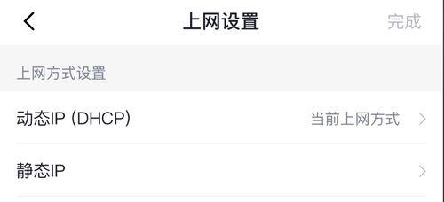 如何设置手机路由器的WiFi密码（轻松保护你的无线网络安全）