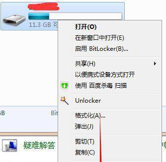 解决U盘中无法删除文件的问题（教你轻松应对U盘文件无法删除的困扰）