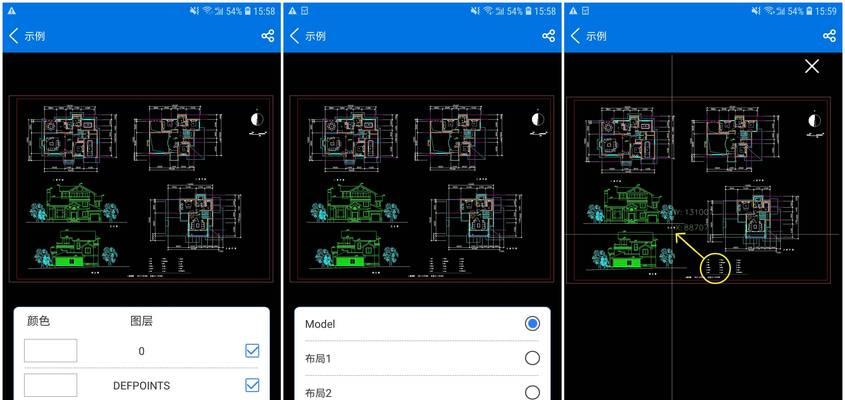 手机如何查看DWG文件格式（轻松实现手机查看CAD图纸）