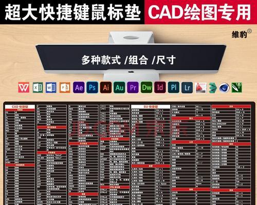 《3Dmax常用快捷键命令大全》（提高3Dmax设计效率的必备工具）