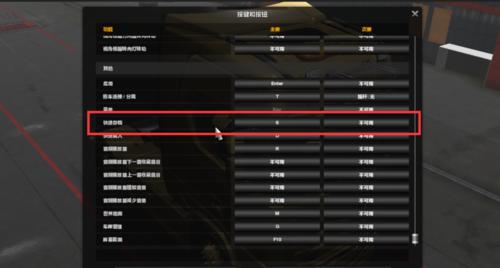 闪克2存档教程（掌握存档方法）