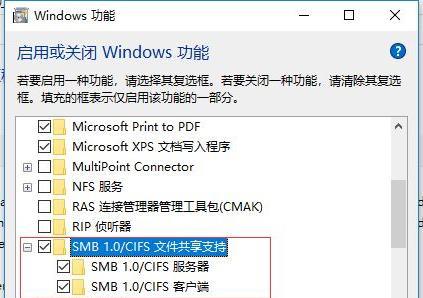 了解自动更新的重要性及风险