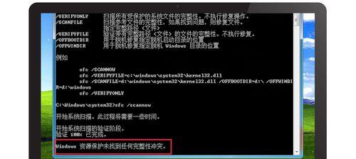 解决Win7系统电脑开机缓慢的方法（Win7系统电脑开机速度优化技巧）