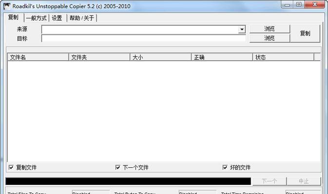 移动硬盘数据恢复（预估恢复时间及关键因素分析）