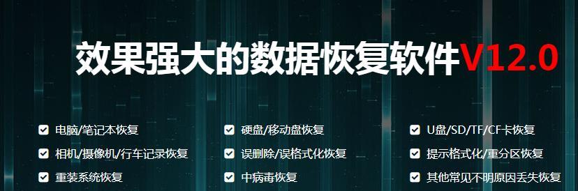 移动硬盘数据恢复（预估恢复时间及关键因素分析）
