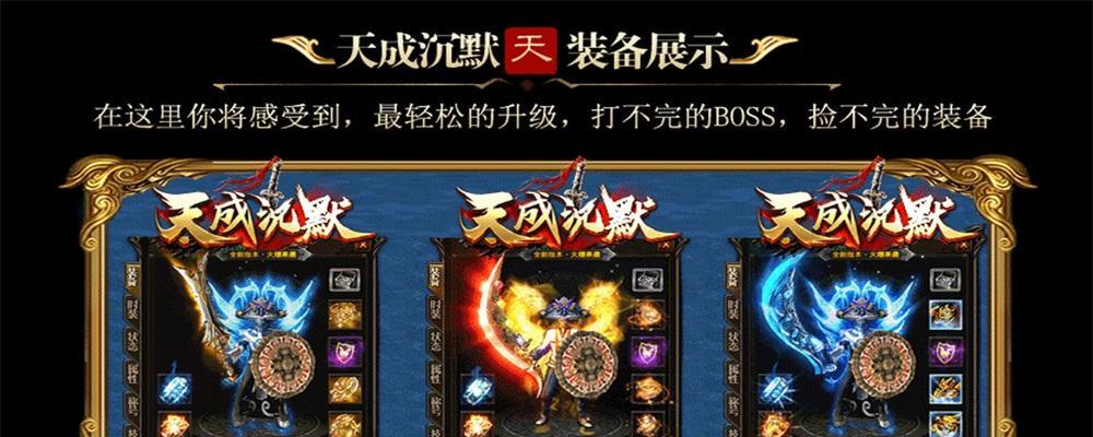 《征战乐园》（用技巧与运气）