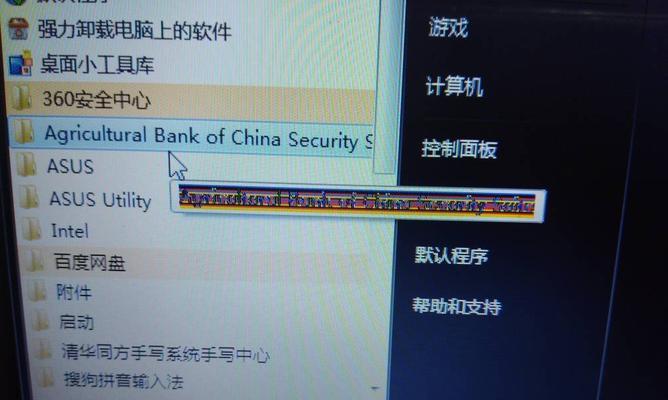 如何调整电脑字体清晰度（解决电脑字体模糊问题的有效方法）