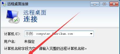 便宜好用的云主机推荐（选择经济实惠的云主机服务）