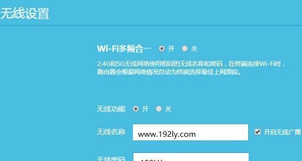 如何查看台式电脑的WiFi密码（快速获取并保护你的WiFi密码）