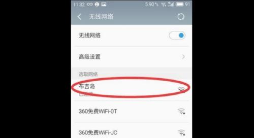 如何查看台式电脑的WiFi密码（快速获取并保护你的WiFi密码）