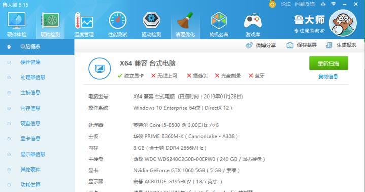 打造游戏电脑，配置清单全揭秘（一步一步教你组装出完美游戏电脑）