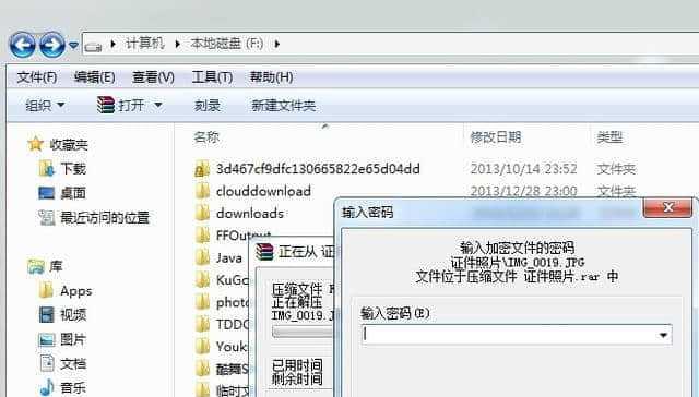 如何设置文件夹加密以保护个人隐私（简单易行的加密方法和步骤）