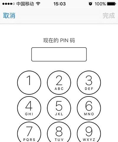 如何使用PUK码强制解除手机锁定（忘记手机密码）