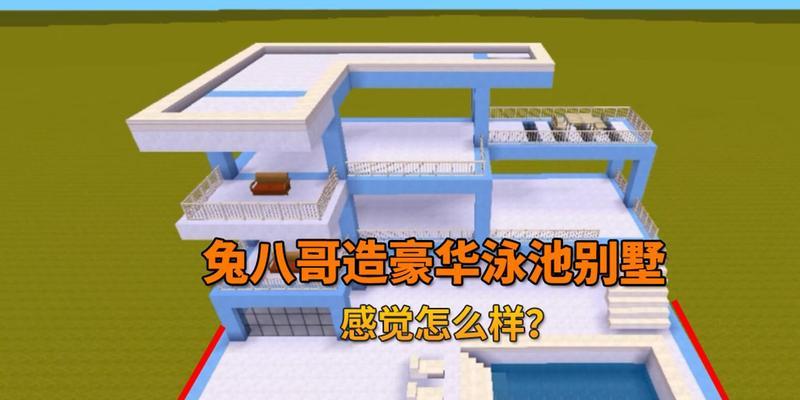 迷你世界建筑教程（以迷你世界为平台）