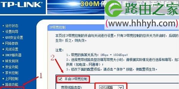 通过路由器查看IP地址的方法（了解如何在路由器上查找设备的IP地址）