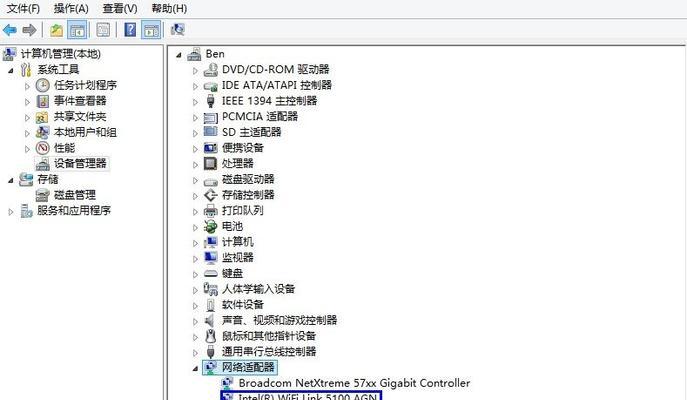 未安装音频输出设备红叉的原因及解决方法