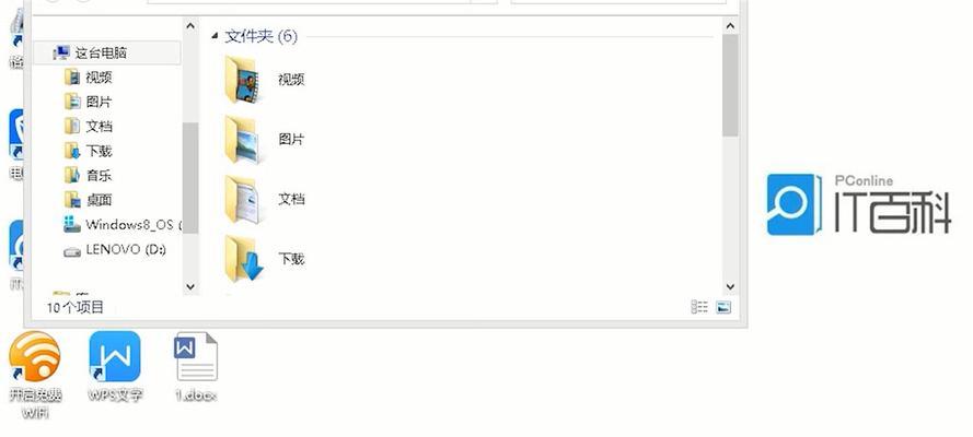 电脑文件夹误删除的恢复方法（如何恢复不小心删除的电脑文件夹及其内容）