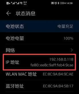 IP地址的设置及配置要求（确定网络流量优化需求和实践）