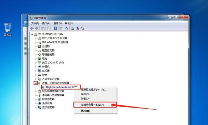 一步步教你重装Win7系统的完整教程（简单易懂）