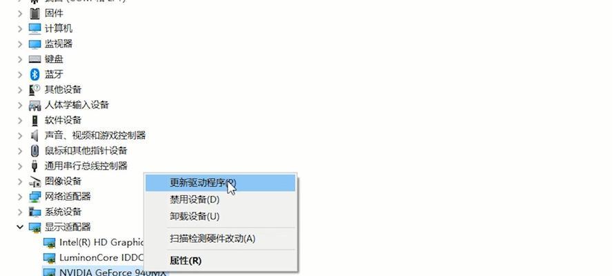 驱动程序更新的影响——提升计算机性能与系统稳定性（了解驱动程序更新对计算机的重要影响）