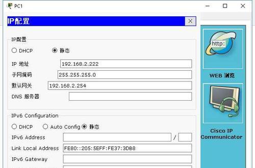 以默认网关的查看方法（掌握网络连接中的关键信息）