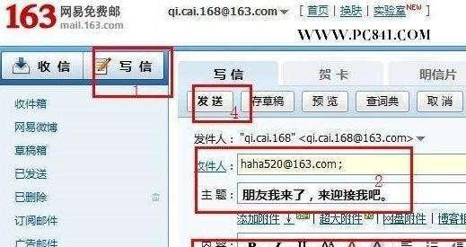 的正确写法和格式（简洁明了）
