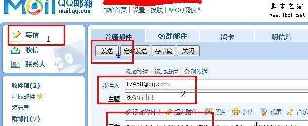 的正确写法和格式（简洁明了）