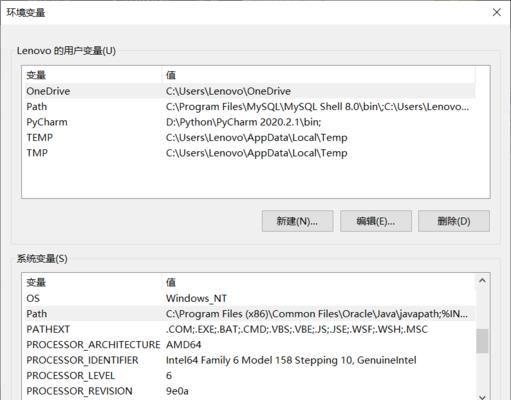 MySQL数据库安装包的大小对系统性能的影响（探究MySQL数据库安装包大小与系统性能关系的实验研究）