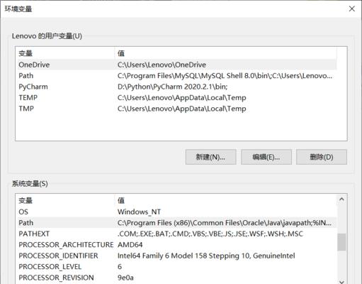 MySQL数据库安装包的大小对系统性能的影响（探究MySQL数据库安装包大小与系统性能关系的实验研究）