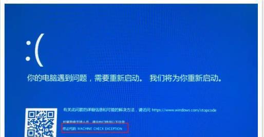 笔记本开机但显示屏不亮的问题分析与解决方法（探索笔记本电脑显示屏不亮的原因）