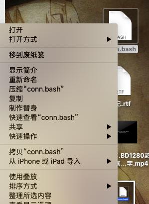 Mac如何查看磁盘剩余空间（使用简便的命令轻松查询存储空间）