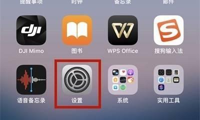 快速迁移iPhone数据（简化过程）