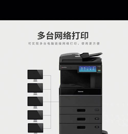电脑安装打印机的步骤详解（轻松搭建打印环境）
